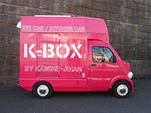 K-BOXオプション コマーシャルフィルム